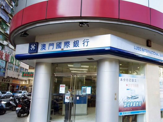 澳门国际银行标志设计含义及银行品牌设计理念