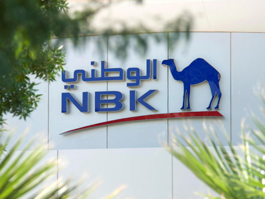 NBK科威特国家银行标志设计含义及银行品牌设计理念