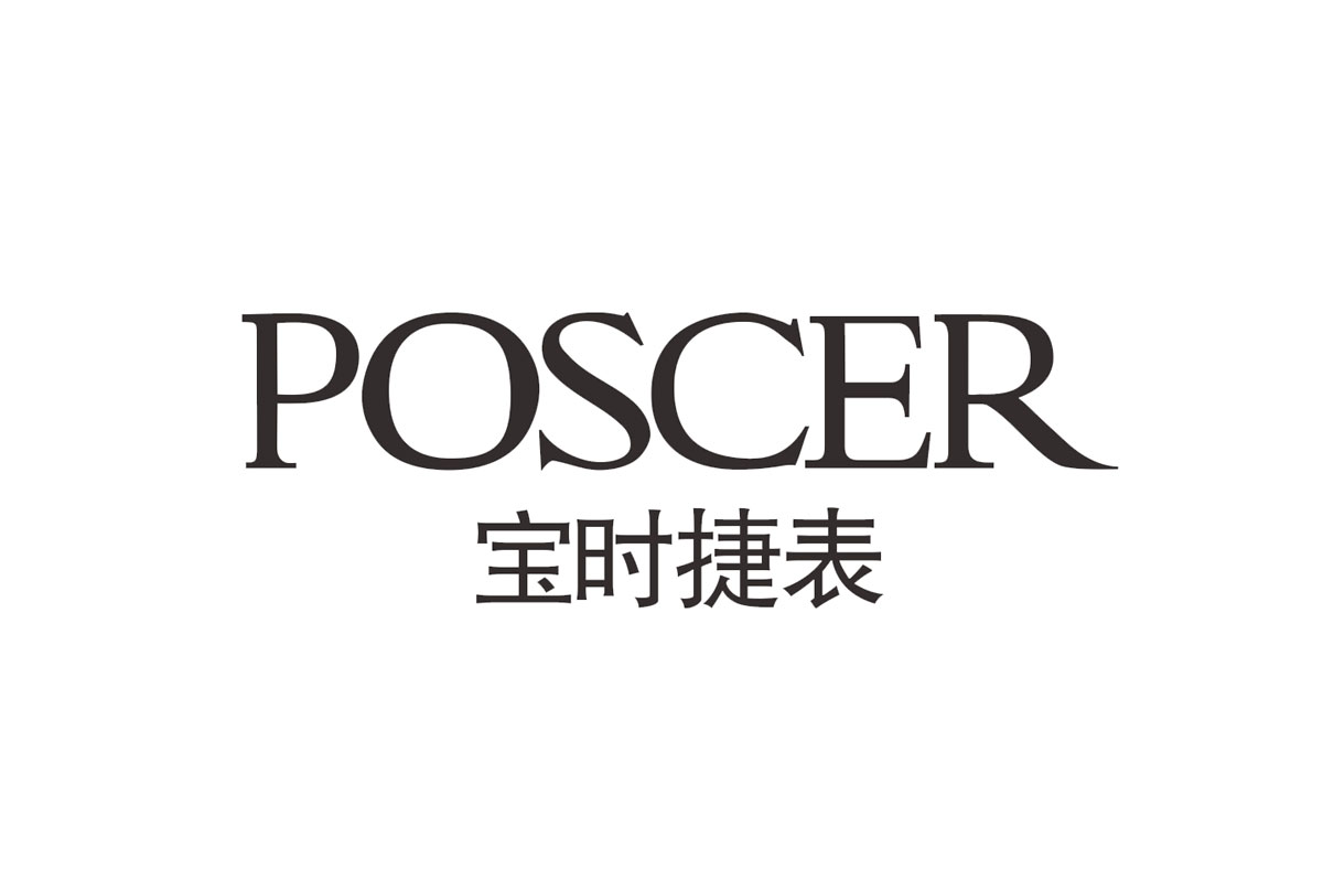 POSCER宝时捷表品牌LOGO设计案例-字母元素标志设计