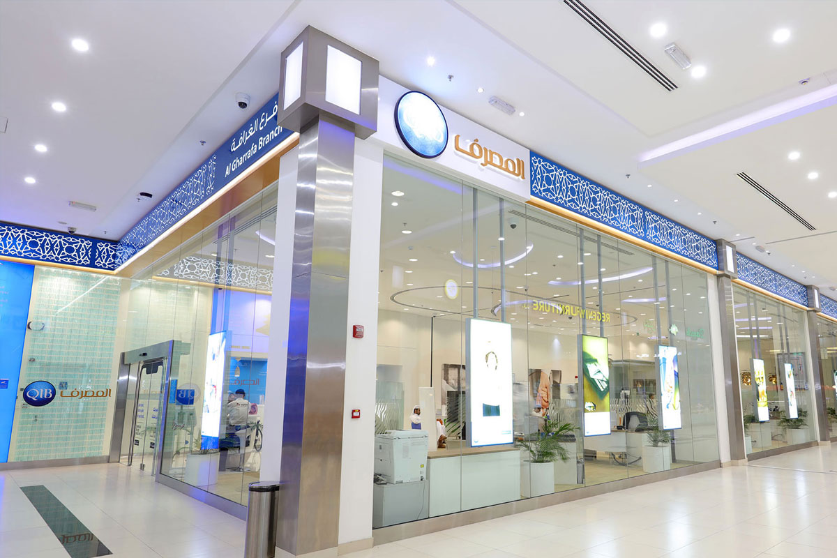 QIB卡塔尔伊斯兰银行品牌LOGO设计案例-银行行业标志设计方案