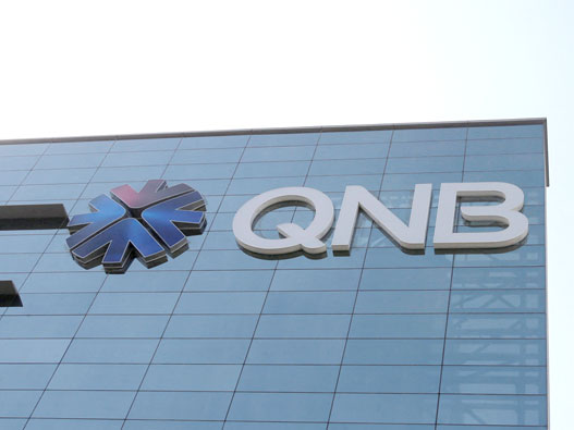 QNB卡塔尔国家银行标志设计含义及银行品牌设计理念
