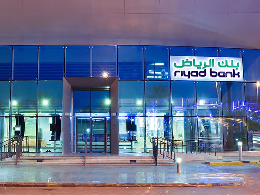Riyad Bank利雅得银行标志设计含义及银行品牌设计理念