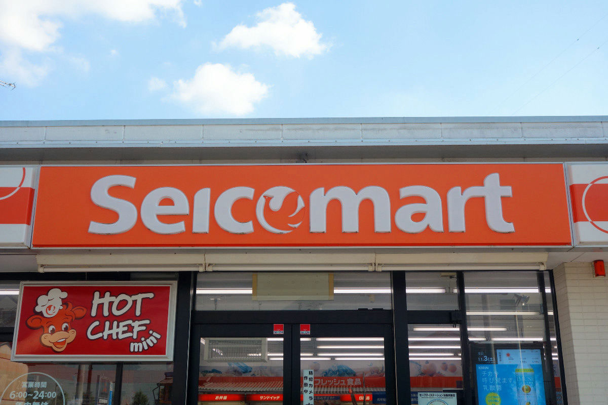 Seico Mart招牌