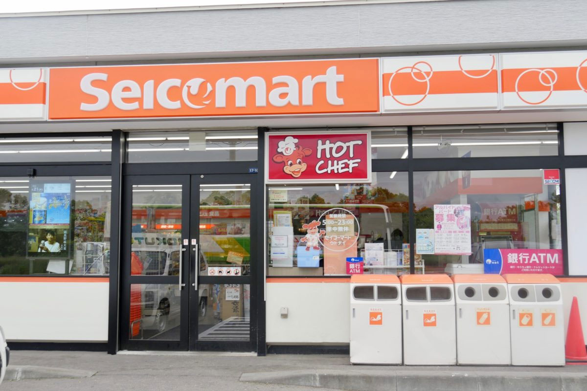 Seico Mart大门口