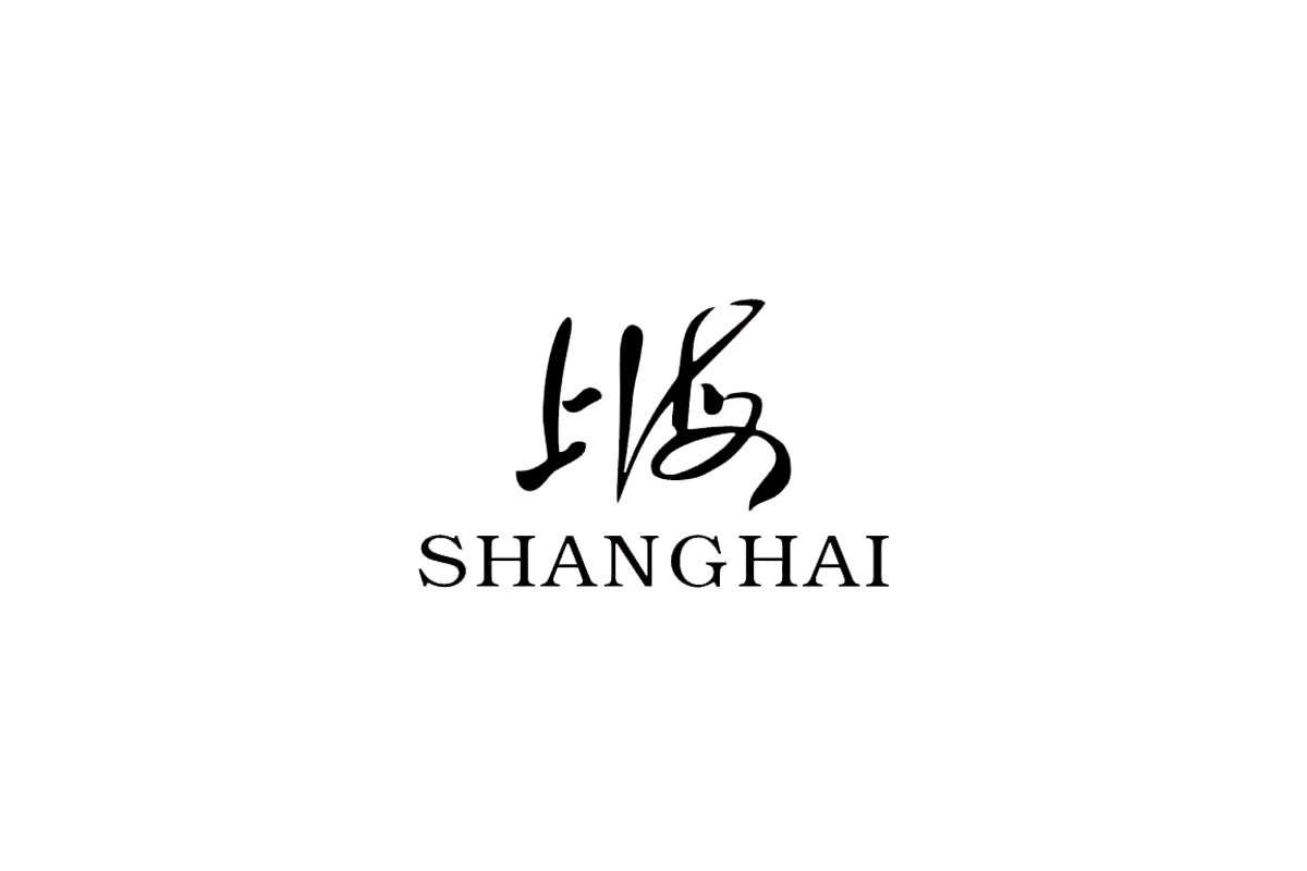 Shanghai上海牌手表品牌LOGO设计案例-书法元素标志设计
