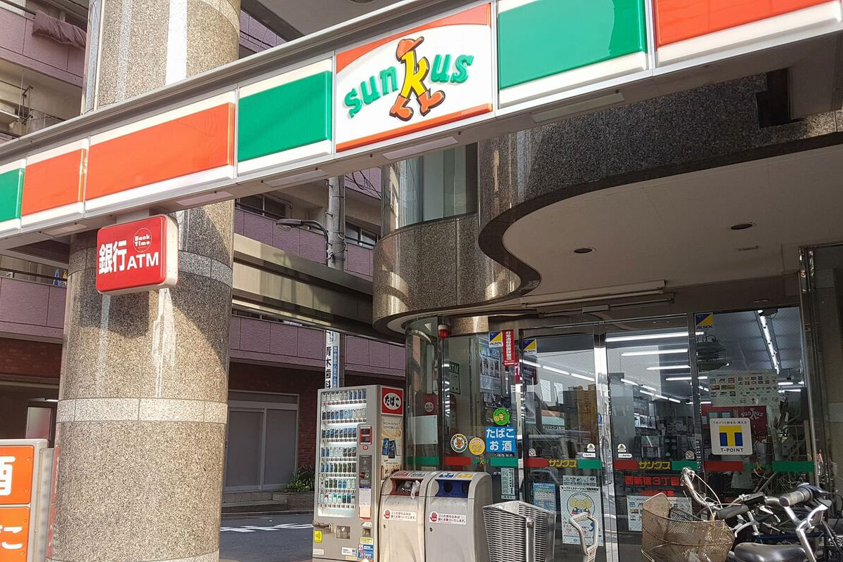 Sunkus包装