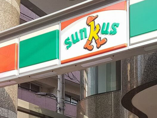 Sunkus标志设计含义及便利店品牌设计理念