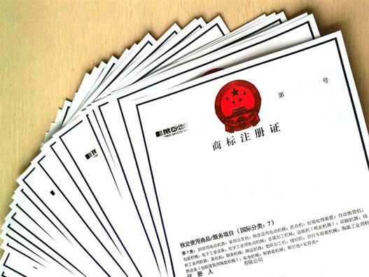 商标撤三全解析-关乎商标命运的关键问题