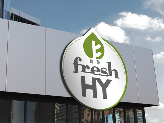 菁华（fresh）logo设计含义及设计理念