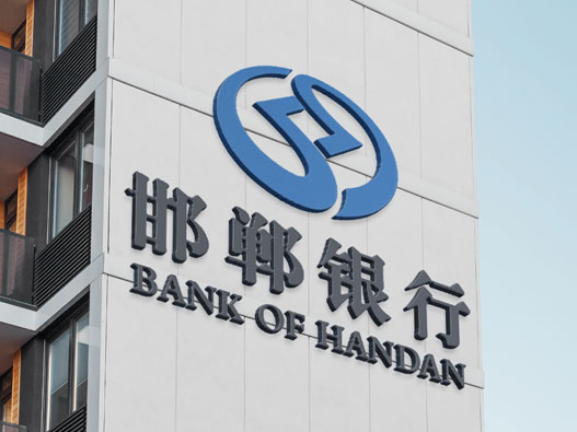 全国城市银行LOGO设计理念解读