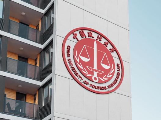 中国政法大学logo设计含义及设计理念