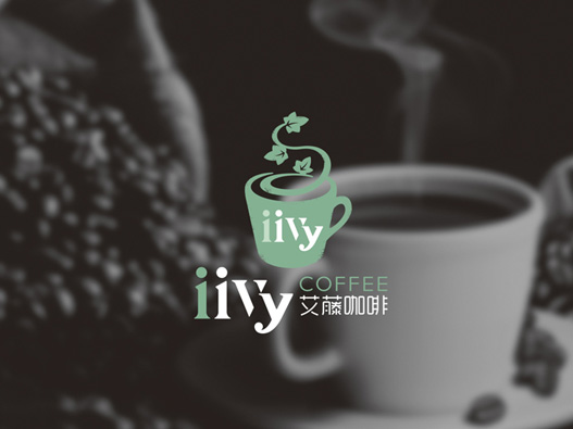 IIVYCOFFEE艾藤咖啡标志设计含义及logo设计理念