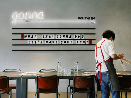 Gonna西餐厅标志设计含义及logo设计理念