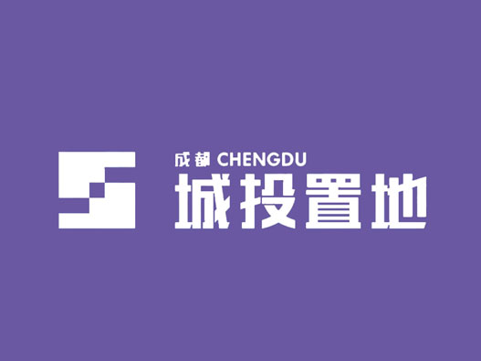 成都城投置地logo设计含义及地产品牌设计理念