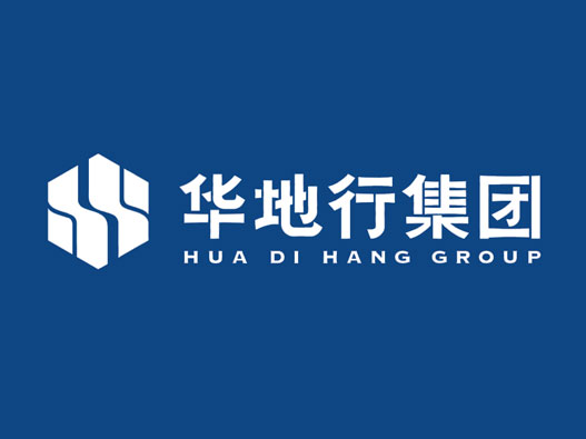 华地行集团logo设计含义及地产品牌设计理念