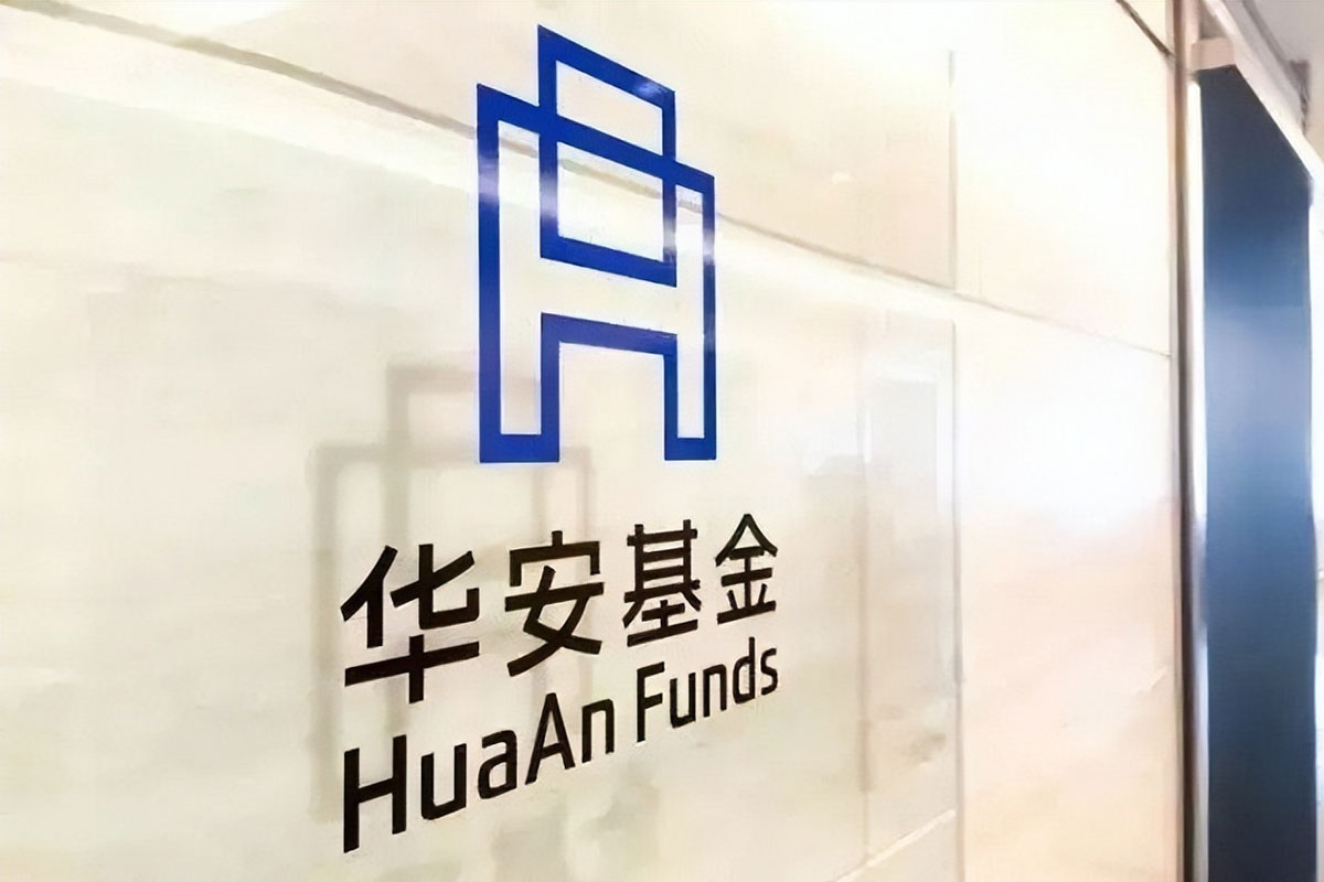 华安基金招牌