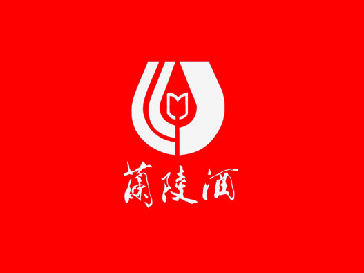白酒logo设计-兰陵美酒品牌logo设计