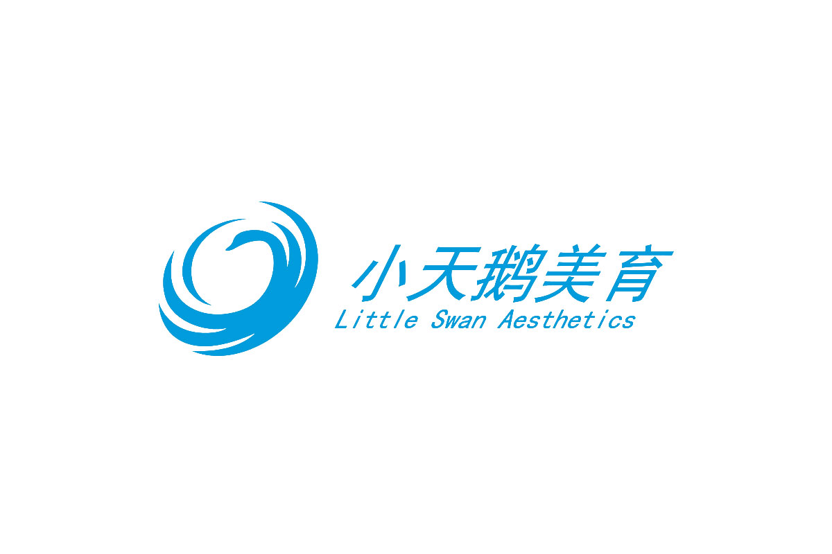 小天鹅艺术中心logo