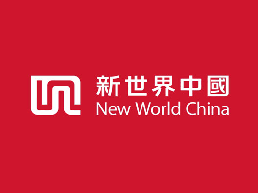 新世界中国logo设计含义及地产品牌设计理念