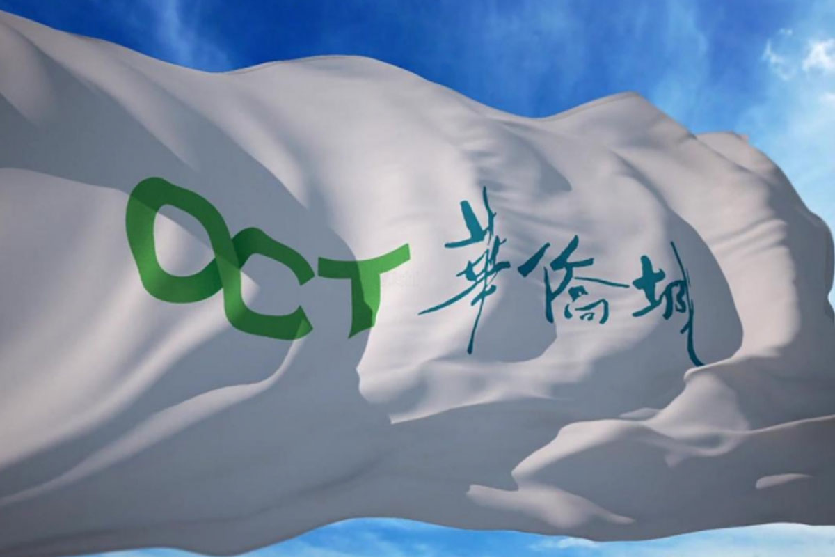 ‌华侨城logo设计含义及地产品牌设计理念