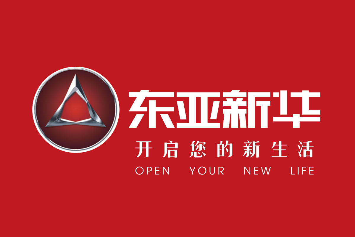 东亚新华反白logo