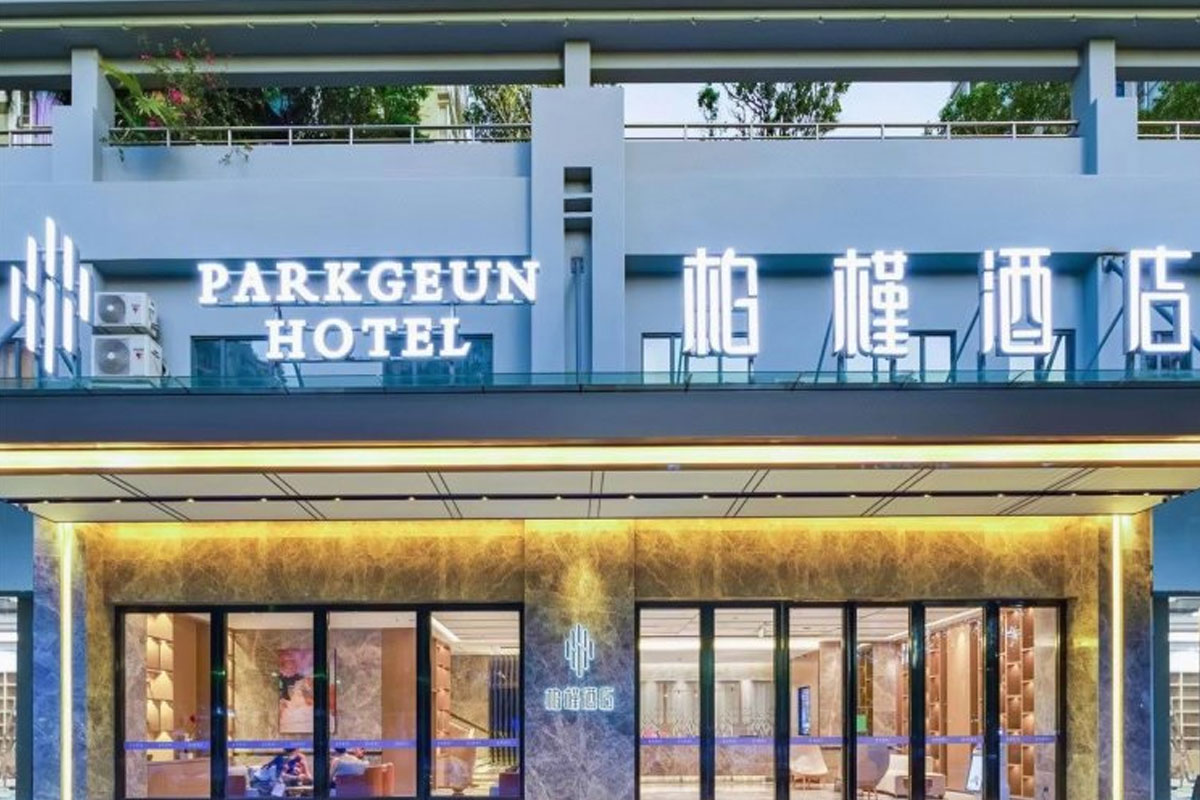 柏槿酒店大门口