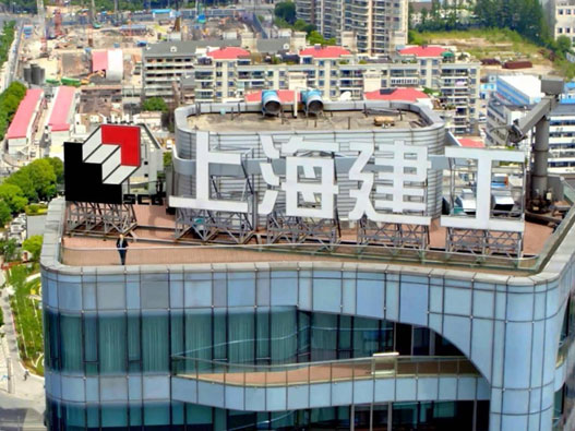上海建工logo设计含义及地产品牌设计理念