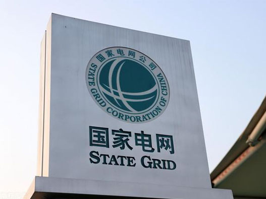 国家电网logo设计含义及能源品牌设计理念