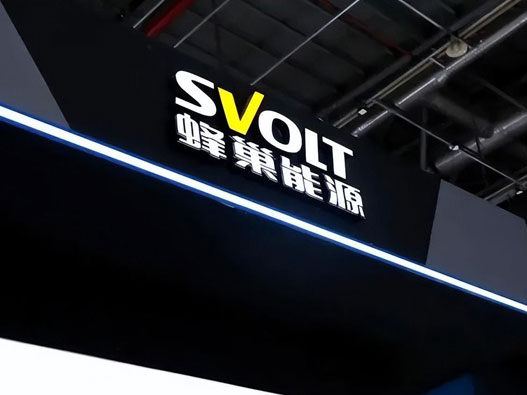 蜂巢能源logo设计含义及能源品牌设计理念