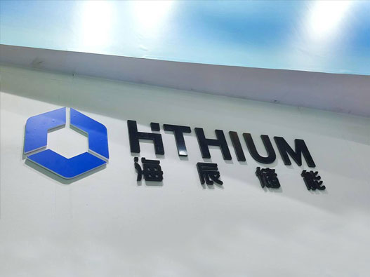 海辰储能logo设计含义及能源品牌设计理念