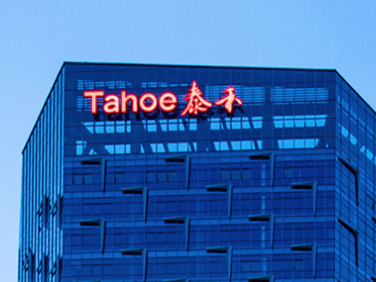 泰禾集团logo设计含义及地产品牌设计理念
