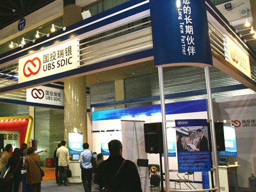 国投瑞银基金logo设计含义及基金品牌设计理念