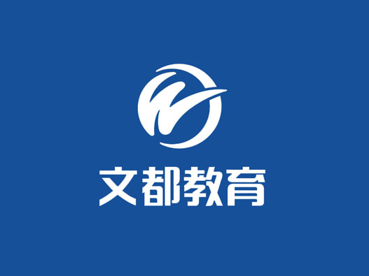 教育logo设计-文都教育品牌logo设计