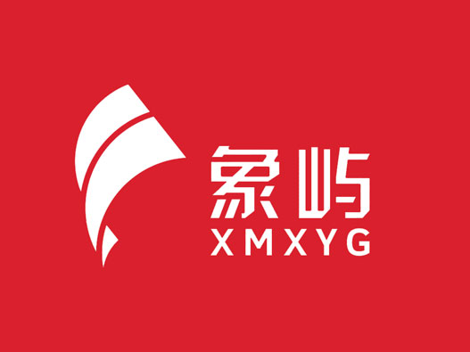 象屿集团logo设计含义及地产品牌设计理念