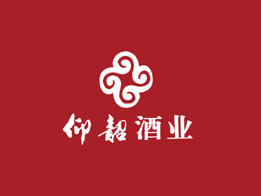 白酒logo设计-仰韶酒业品牌logo设计