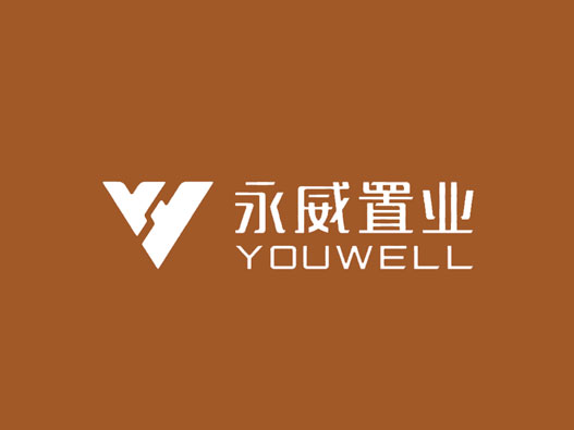 永威置业logo设计含义及地产品牌设计理念