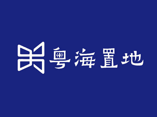 粤海置地logo设计含义及地产品牌设计理念