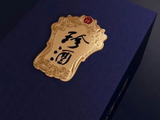 白酒logo设计-贵州珍酒品牌logo设计