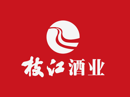 白酒logo设计-枝江酒品牌logo设计