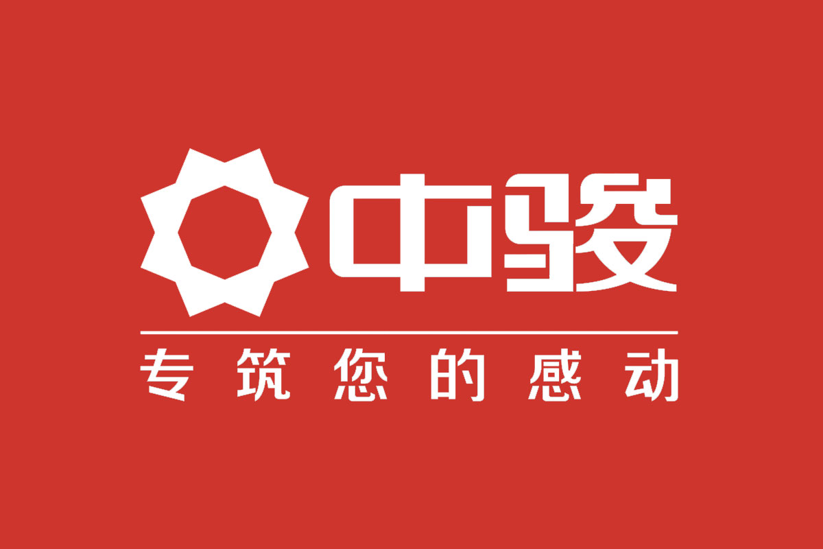中骏集团反白logo