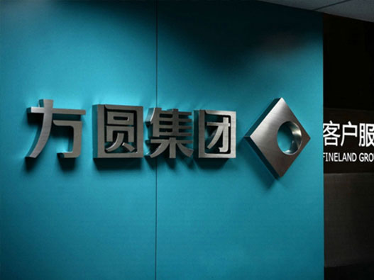 方圆地产logo设计含义及地产品牌设计理念