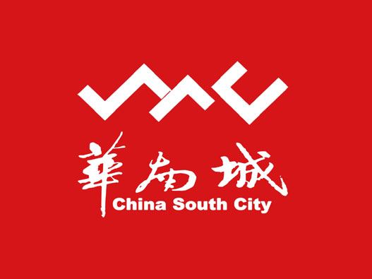 华南城logo设计含义及地产品牌设计理念