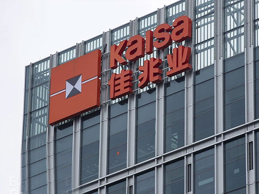 ‌佳兆业集团logo设计含义及地产品牌设计理念