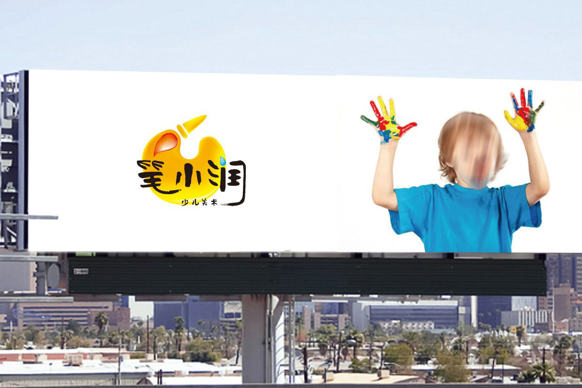 笔小润