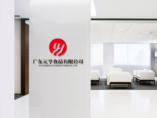 蜜饯零食商标设计-元亨食品商标设计公司