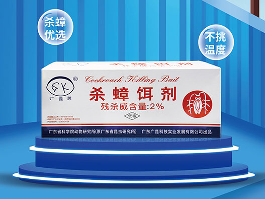 详情页设计-粤昆详情页设计公司
