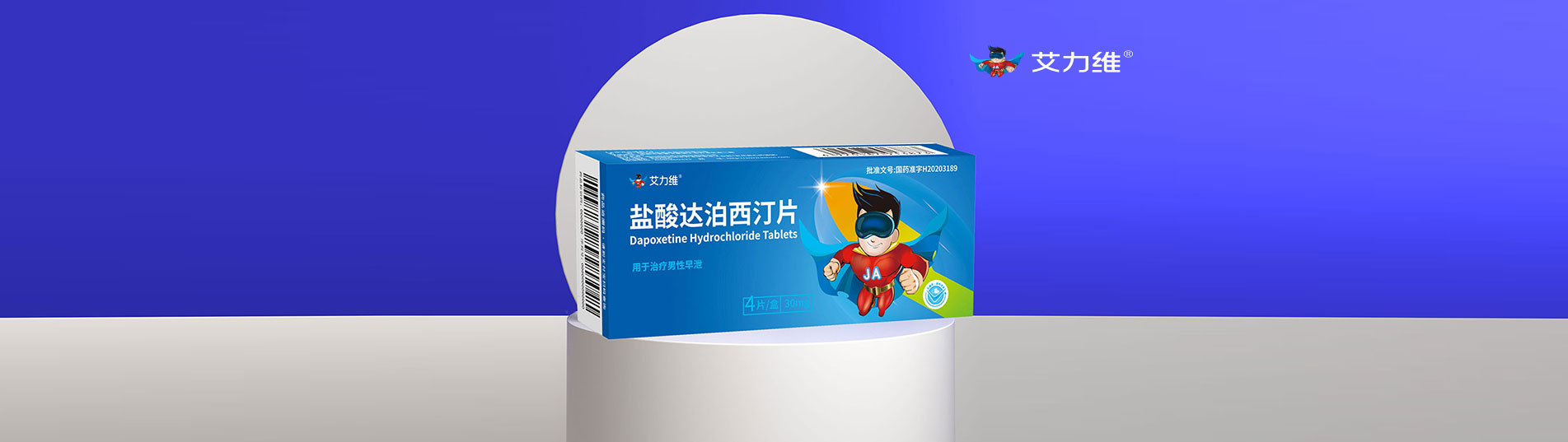 商标设计注册