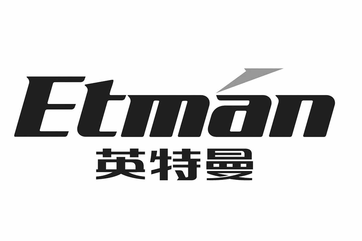 转换插头logo设计-Etman英特曼电工品牌logo设计