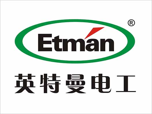 转换插头logo设计-Etman英特曼电工品牌logo设计