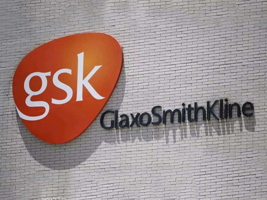 葛兰素史克（GSK）设计含义及logo设计理念